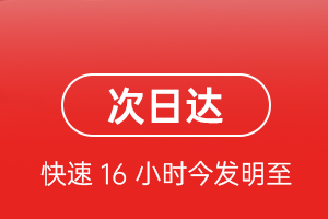 三沙航空货运航空货运 航空货运
