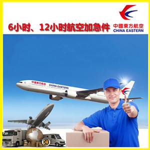 三沙航空货运公司谈空运的四大作用是什么
